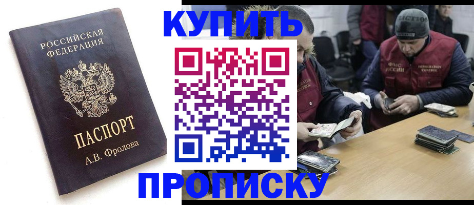 регистрация для дет. сада в Юрьевце