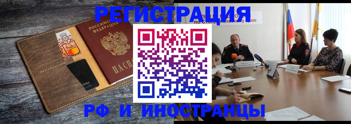 где прописаться в Юрьевце