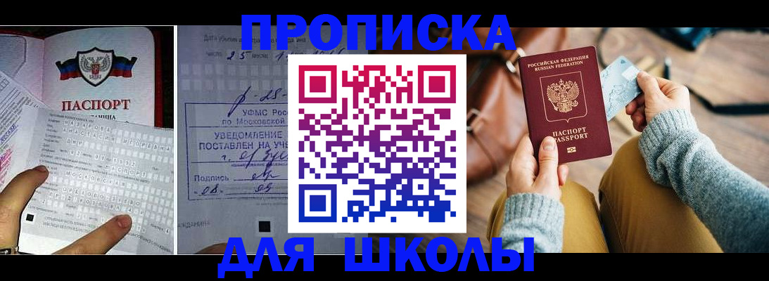 регистрация в Юрьевце