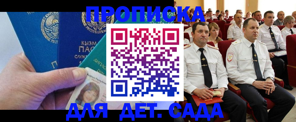 временная регистрация адрес в Юрьевце