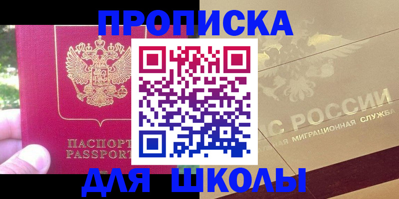 временная регистрация законно в Юрьевце
