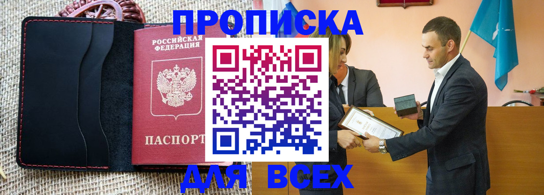 временная регистрация законно в Юрьевце